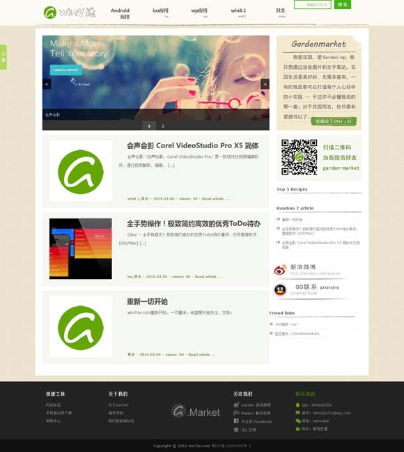 恢复四九图库到手机上打开49图库 《狂飙》《繁花》等16部剧获“飞天奖”优秀电视剧奖